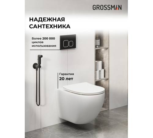 Комплект 3 в 1: Grossman инсталляция 900.K31.01.000+клавиша 700.K31.02.210.210 черный матовый+унитаз GR-4411SQ