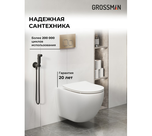 Комплект 3 в 1: Grossman инсталляция 900.K31.01.000+клавиша 700.K31.02.310.310 золото матовый+унитаз GR-4411S