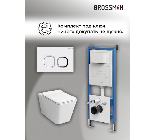 Комплект 3 в 1: Grossman инсталляция 900.K31.01.000+клавиша 700.K31.02.000.000 белый+унитаз GR-4414S