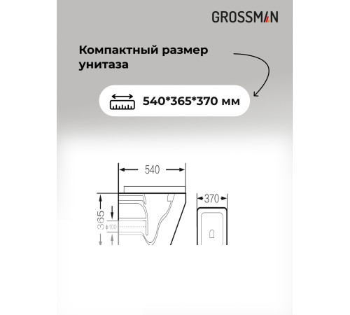 Комплект 3 в 1: Grossman инсталляция 900.K31.01.000+клавиша 700.K31.04.32M.32M золото сатиновый+унитаз GR-4440BMS