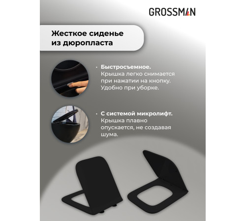 Комплект 3 в 1: Grossman инсталляция 900.K31.01.000+клавиша 700.K31.04.30M.30M золото глянцевый+унитаз GR-4441BMS