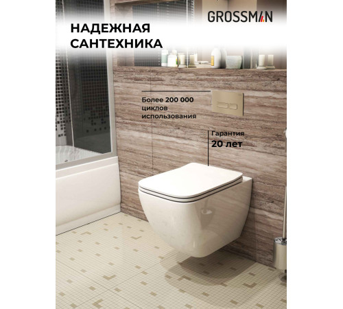 Комплект 3 в 1: Grossman инсталляция 900.K31.01.000+клавиша 700.K31.03.310.310 золото матовый+унитаз GR-4447S