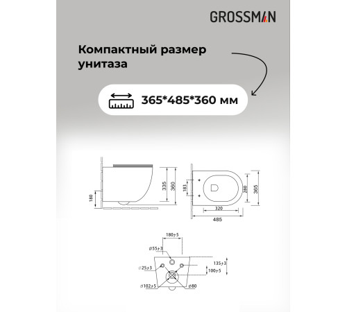 Комплект 3 в 1: Grossman инсталляция 900.K31.01.000+клавиша 700.K31.03.300.300 золото глянцевый+унитаз GR-4455S