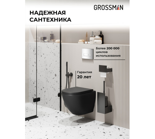 Комплект 3 в 1: Grossman инсталляция 900.K31.01.000+клавиша 700.K31.03.100.100 хром глянцевый+унитаз GR-4455BMSQ