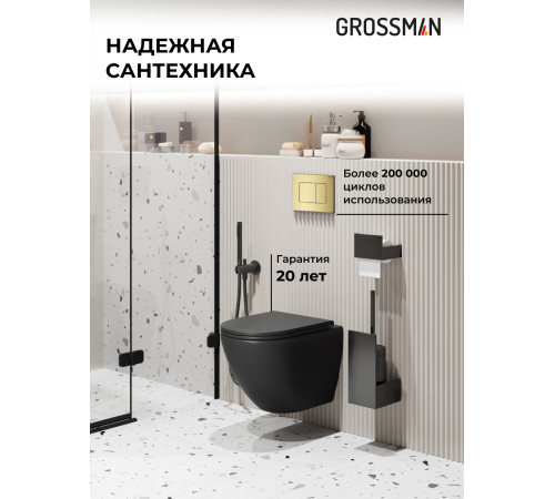 Комплект 3 в 1: Grossman инсталляция 900.K31.01.000+клавиша 700.K31.04.32M.32M золото сатиновый+унитаз GR-4455BMSQ
