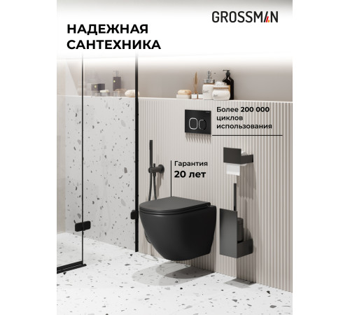 Комплект 3 в 1: Grossman инсталляция 900.K31.01.000+клавиша 700.K31.02.210.210 черный матовый+унитаз GR-4455BMS