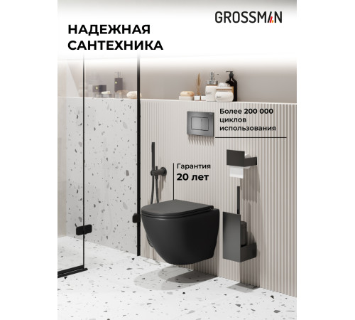 Комплект 3 в 1: Grossman инсталляция 900.K31.01.000+клавиша 700.K31.04.42M.42M графит сатиновый+унитаз GR-4455BMS