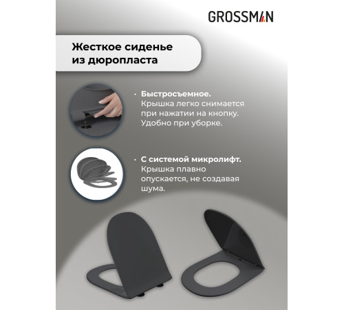 Комплект 3 в 1: Grossman инсталляция 900.K31.01.000+клавиша 700.K31.05.30M.30M золото глянцевый+унитаз GR-4455GMS