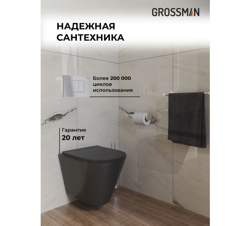 Комплект 3 в 1: Grossman инсталляция 900.K31.01.000+клавиша 700.K31.04.12M.12M хром сатиновый+унитаз GR-4477BMS