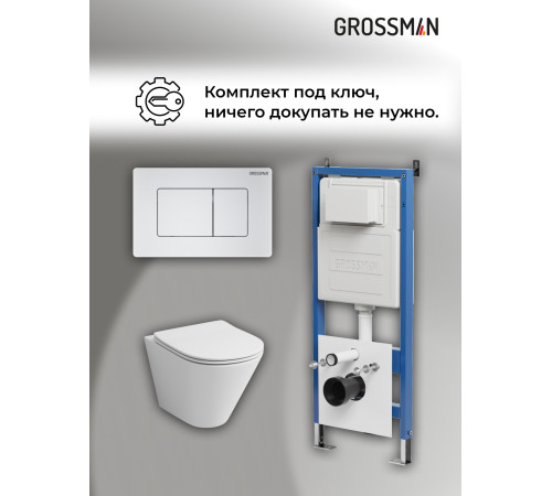 Комплект 3 в 1: Grossman инсталляция 900.K31.01.000+клавиша 700.K31.04.01M.01M белый матовый+унитаз GR-4477S