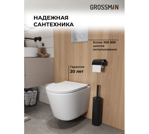 Комплект 3 в 1: Grossman инсталляция 900.K31.01.000+клавиша 700.K31.01.110.110 хром матовый+унитаз GR-4477SQ