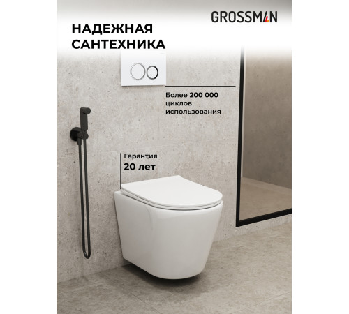 Комплект 3 в 1: Grossman инсталляция 900.K31.01.000+клавиша 700.K31.01.000.000 белый+унитаз GR-4478SQ