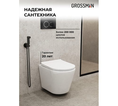 Комплект 3 в 1: Grossman инсталляция 900.K31.01.000+клавиша 700.K31.01.210.210 черный матовый+унитаз GR-4478SQ