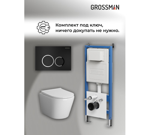 Комплект 3 в 1: Grossman инсталляция 900.K31.01.000+клавиша 700.K31.01.210.210 черный матовый+унитаз GR-4478SQ
