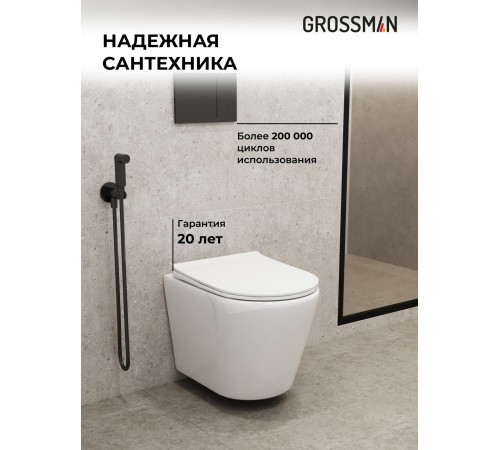 Комплект 3 в 1: Grossman инсталляция 900.K31.01.000+клавиша 700.K31.05.42M.42M графит сатиновый+унитаз GR-4478SQ