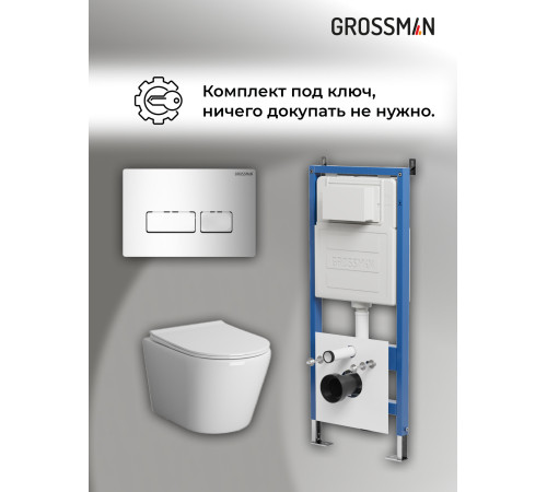 Комплект 3 в 1: Grossman инсталляция 900.K31.01.000+клавиша 700.K31.03.100.100 хром глянцевый+унитаз GR-4479SQ