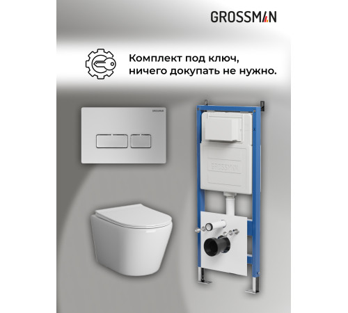 Комплект 3 в 1: Grossman инсталляция 900.K31.01.000+клавиша 700.K31.03.110.110 хром матовый+унитаз GR-4479SQ