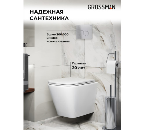 Комплект 3 в 1: Grossman инсталляция 900.K31.01.000+клавиша 700.K31.05.12M.12M хром сатиновый+унитаз GR-4479SQ