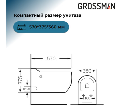 Комплект 2 в 1: инсталляция 901.K31.01.000+унитаз GR-5502 impuls