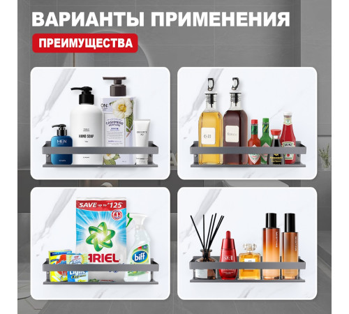 Полка для ванной комнаты Raglo R340.03.09, графит