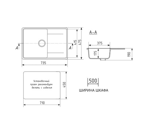 Кухонная мойка Maretti Китчен KT735-GR, серый