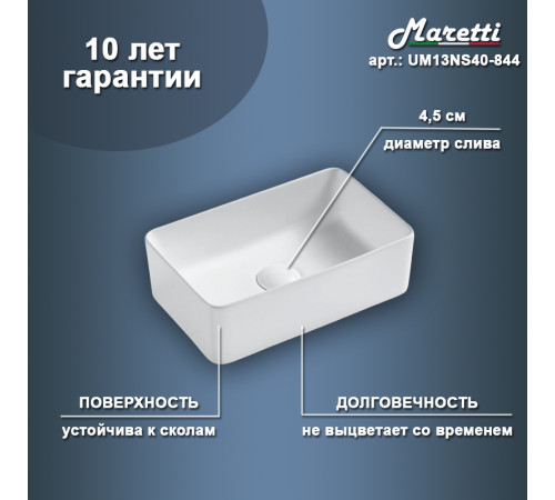 Раковина чаша Maretti UM13NS40-844, белая