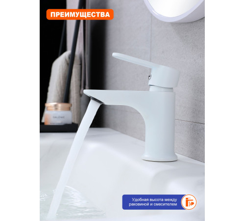Смеситель для раковины Prohanss P64.10.08, белый