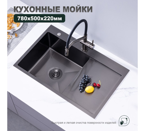 Кухонная мойка Splenka S705.7850.09, графит