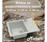 Кухонная мойка Maretti Китчен FL575-GR, серый