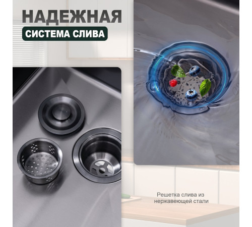 Кухонная мойка Splenka S701.5050.09, графит