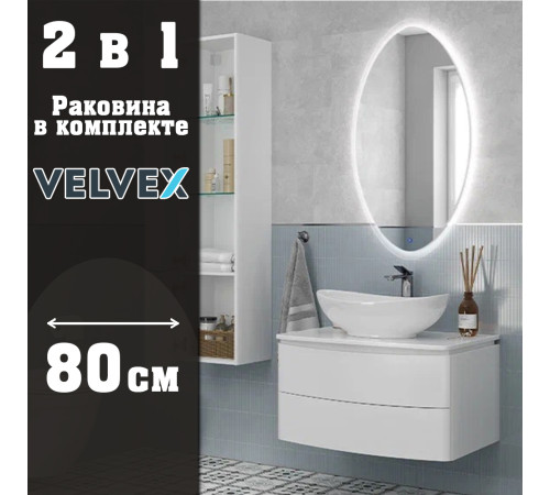 Тумба с раковиной подвесная Velvex Luna tp.LUN.80.2Y, 80 см