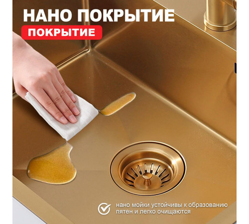 Кухонная мойка Raglo R701.6050.03, золотой сатин