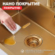 Кухонная мойка Raglo R701.6050.03, золотой сатин