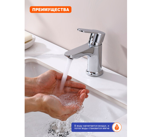 Смеситель для раковины с гигиеническим душем Prohanss P64.12, хром