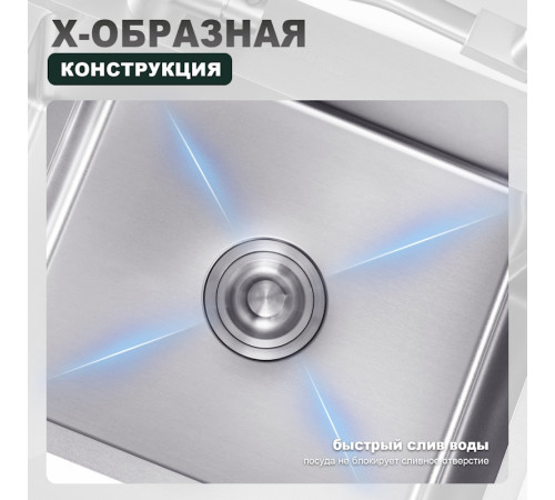 Кухонная мойка Splenka S705.7850.05, сатин