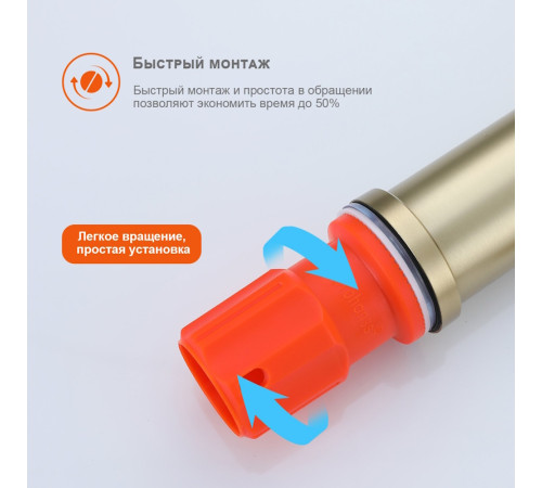 Смеситель для раковины высокий Prohanss P31.15.03, золотой сатин