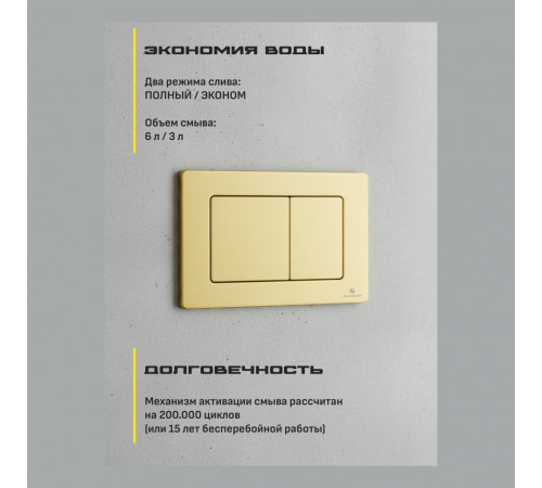 Клавиша смыва Grocenberg KM3080MG, матовое золото