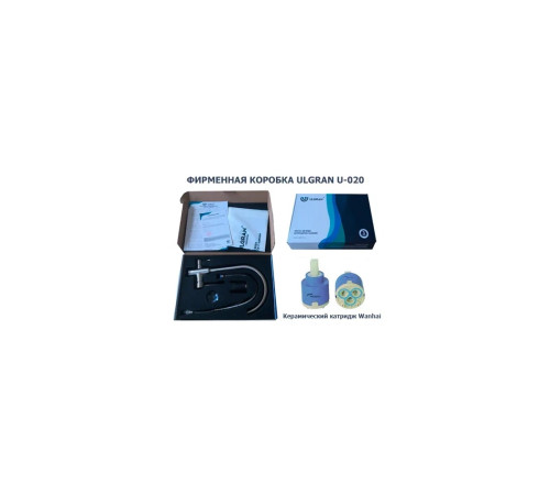 Смеситель для кухни с подключением фильтра Ulgran US-020-003, вороненая сталь