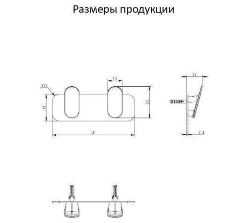 Планка с 2 крючками Grocenberg AC0052MG, матовое золото