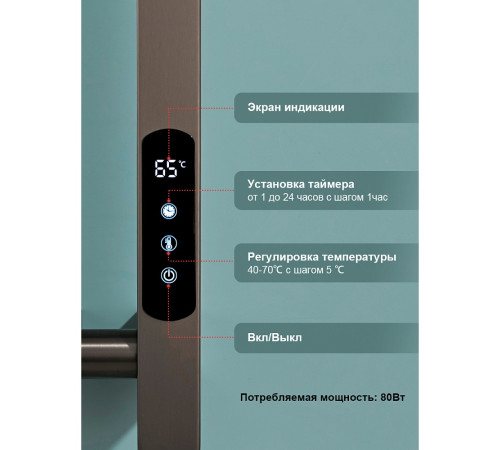 Полотенцесушитель электрический RAGLO R350.12.09 настенный сенсорный узкий с терморегулятором, графит