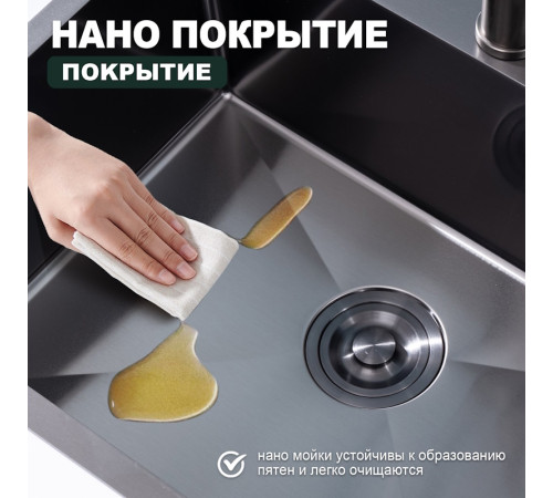 Кухонная мойка Splenka S702.6050.09, графит