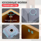 Кухонная мойка Raglo R703.5044.03, золотой сатин