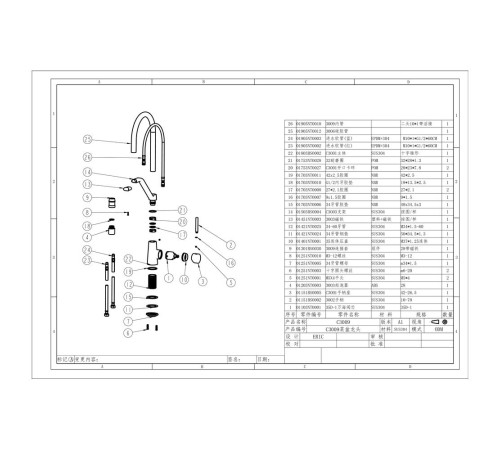 Смеситель для кухни с гибким изливом Fmark FS0352Q, графит