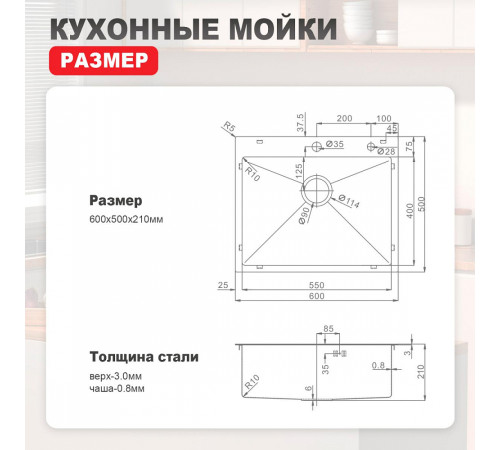 Кухонная мойка Raglo R701.6050.03, золотой сатин