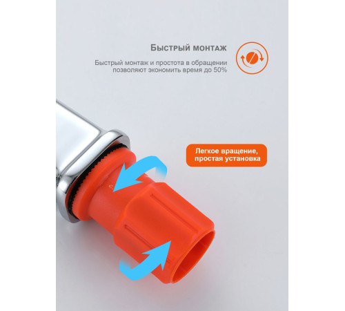 Смеситель для раковины Prohanss P62.10, хром