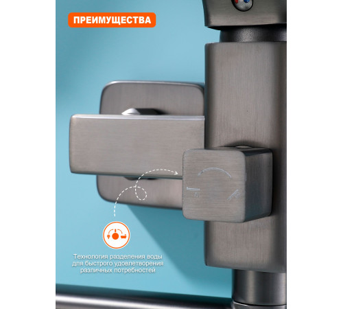 Смеситель для ванны Prohanss P62.22.09, графит
