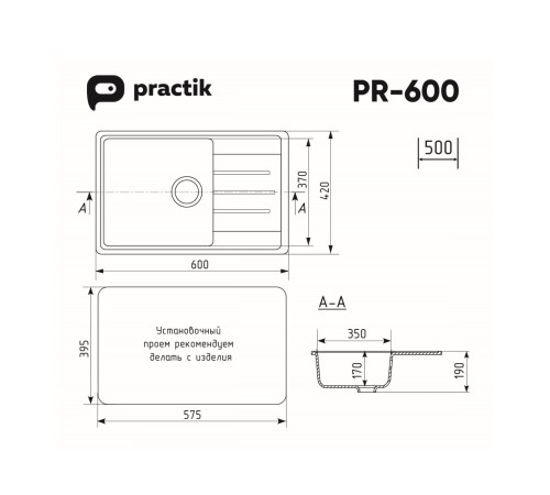 Кухонная мойка Practik PR-M-600-002 (без сифона), слоновая кость