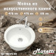 Кухонная мойка Maretti Китчен MR475-WH, белый