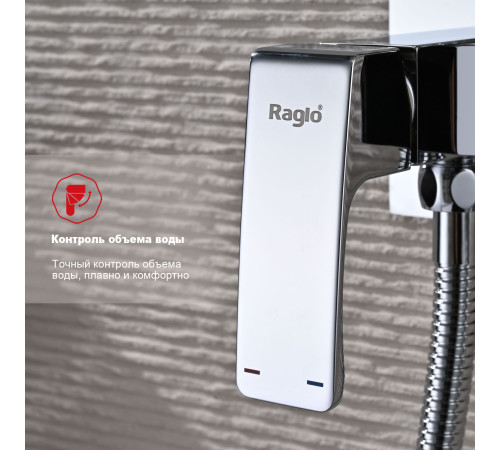 Гигиенический душ со смесителем  Raglo R01.52, хром