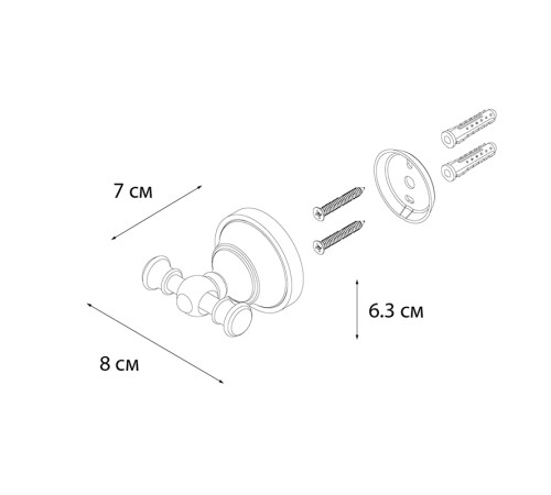 Крючок двойной Fixsen Bogema FX-78505A